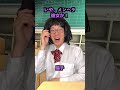 「え、マジ??」先生がブチギレてめんどいです.....
