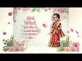 Free Traditional Hindu Telugu Wedding Invitation Video | Cinematic Wedding Invitation