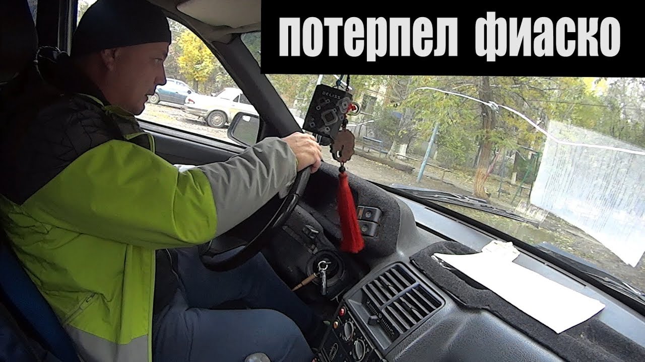 Как работают перекупы авто Как работают перекупы авто