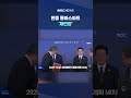 한중 통화스와프 재연장! 7개 MOU 내용 총정리 🇰🇷🇨🇳