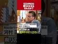 【石原のぶてるch】祭りの文化を守れるか?