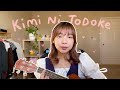 kimi ni todoke - tomofumi tanizawa (ukulele cover)