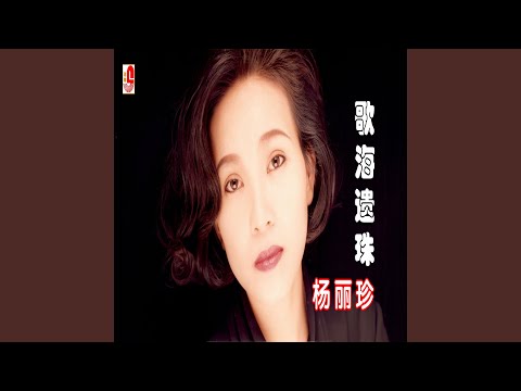 情变