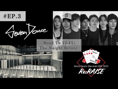 Seven Deuce - YouTube