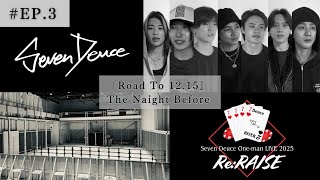 Seven Deuceドキュメンタリー 『Road to 12.15』 EP.3 The Night