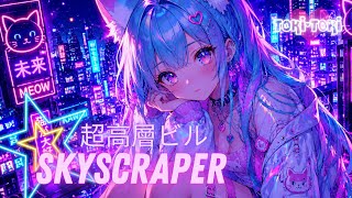 Skyscraper 超高層ビル - Toki Toki 🩷 (Official Audio) Kawaii Dream Pop! screenshot 5