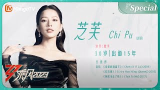 Chi Pu Special Cut - Xuất hiện đầu tiên đến trình diễn thứ 3 &quot;Đạp Gió 2023&quot; | MangoTV