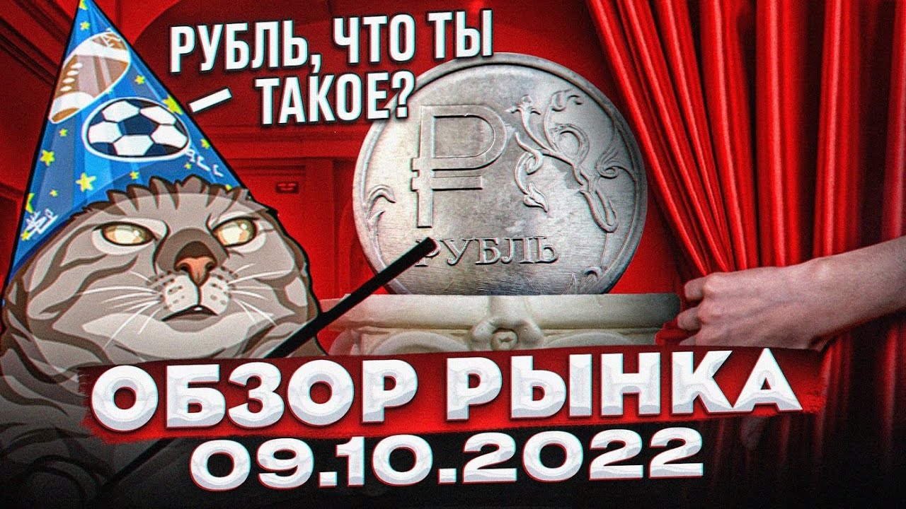 Технический и фундаментальный анализ текущего состояния фондового рынка ...