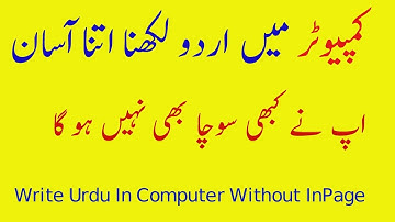 How To Write Urdu in Facebook/Laptop and PC Without In page | Urdu /Hindi | 2017-2018
