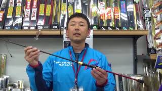 寒川店オススメ！初心者や、ステップアップを目指す方にダイワの新製品ロッド【アナリスターマルイカ】