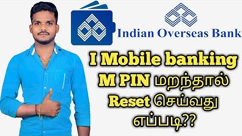 How to IOB Mobile banking app M PIN reset tamil mobile banking app M PIN forgot tamil king by Arul