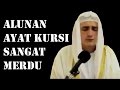 Alunan Ayat Kursi Sangat Merdu
