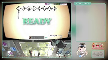 (金筐体) DDR WORLD 配信＠ゲームセンター遊楽町マカオ (Nov-14-2025)