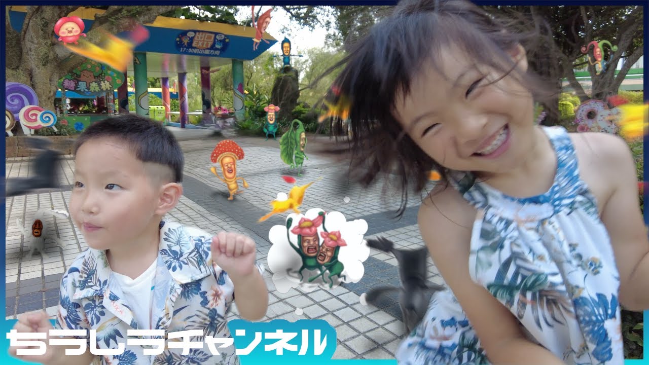 【こびとづかん】シノビイエコビト＆リトルハナガシラを探せ！🕵️‍♀️🍃＜台湾Vlog Part3＞ | Kobitodukan Adventure in Taiwan