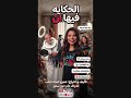 The Series TheStoryHasAnEpisode 1 