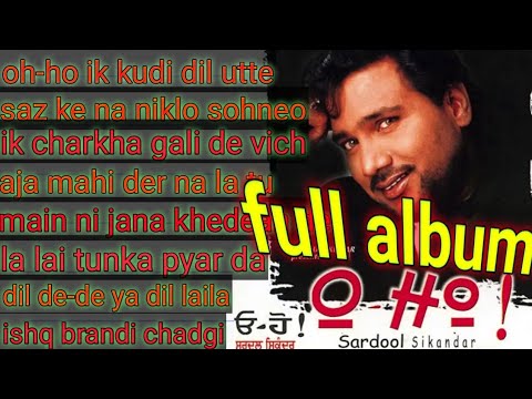 O OH Full Album  Sardool Sikander  Audio Jukebox  ik kudi di utte chha gai o ho