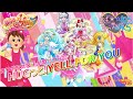 【カワボなオタク女装子が1番だけ歌ってみた】『HUGっと!YELL FOR YOU/キュアエール、アンジュ、エトワール、マシェリ、アムール』HUGっと!プリキュア【