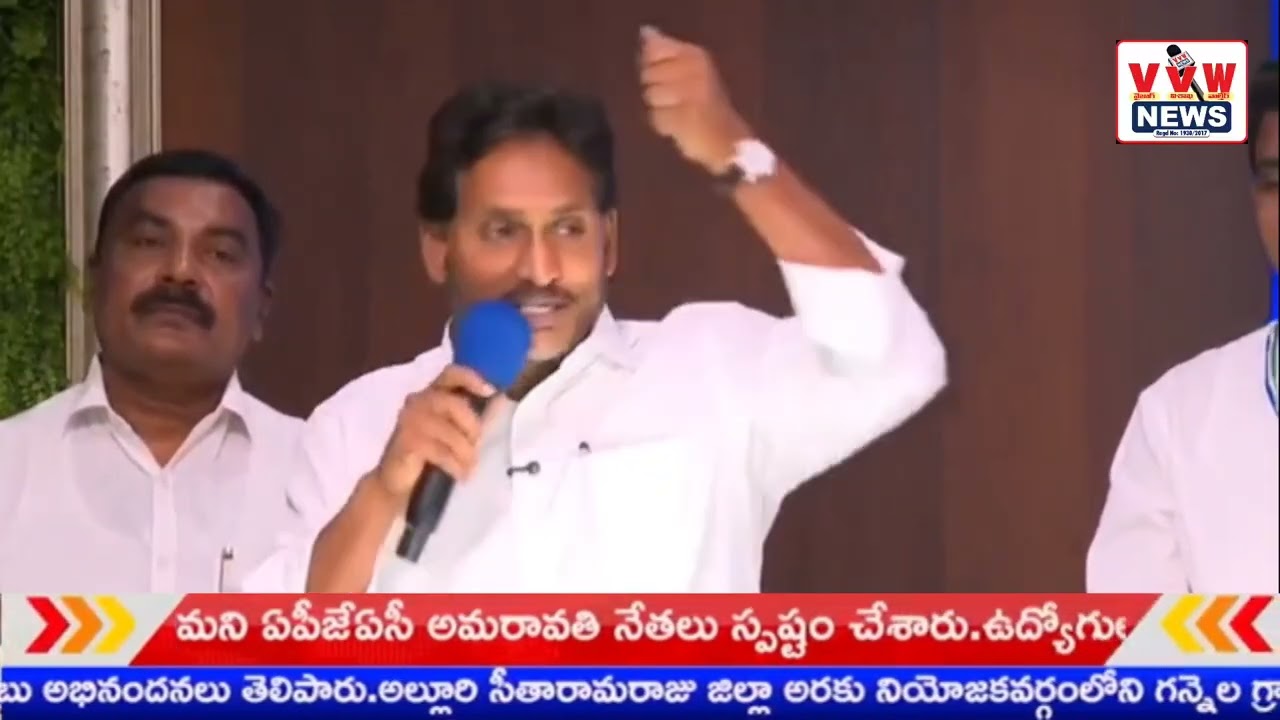 కార్యకర్తలు ప్రజలకు అండగా నిలవాలి.. దౌర్జన్యానికి పాలకులు ఎప్పటికీ రాజ్యం చేయలేరు