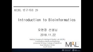 [MI2RL연구개론] 29. Introduction to Bioinformatics screenshot 1