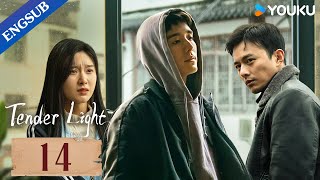 [Tender Light] EP14 | College Boy Saves his Crush from her Husband | Tong Yao/Zhang Xincheng | YOUKU
