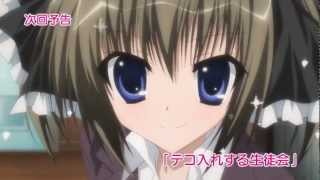 Fo U R Seasons 歌詞 碧陽学園生徒会 Lv 2 ふりがな付 歌詞検索サイト Utaten