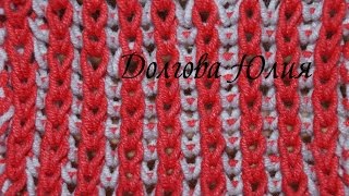 Вязание спицами. Двухцветная английская резинка /// Knitting. Two-way two-tone English gum Вязание спицами. Двухцветная английская резинка /// Knitting. Two-way two-tone English gum