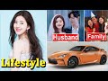 Zhao lusi  lifestyle  husband net worth family height weight house car biography 2023