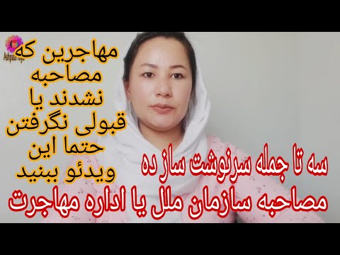 تصویری: چه کسی می تواند از کمیساری استفاده کند؟