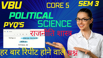 Sem 3 Core 5 Political Science Previous year Questions Paper. !!राजनीति शास्त्र PYQ