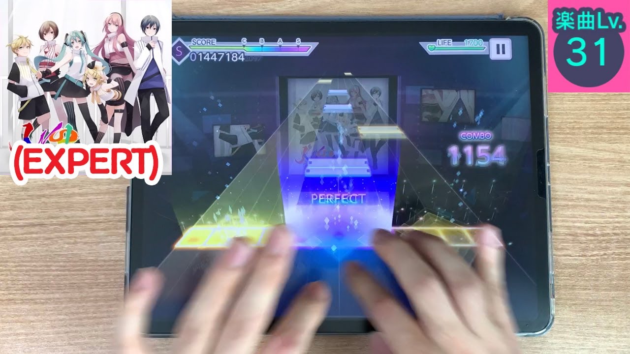 【프로젝트 세카이】 인생(人生) [EXPERT Lv.31] ALL PERFECT