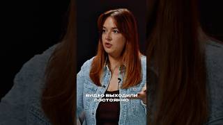 Маруся Черничкина о делегировании #простоповезло #александрщёкотов #интервью #черничкина #трукрайм