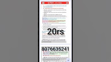 Nios TMA Home Science  216 2024-2025 Solve Assignment NIOS  #TMA #Hindi #nios #onlineassignment