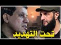 أمريكا تتحكم بالملعب السوري : وقف النار ودمج عسكري وأمني تحت تهديد القوة العسكرية | قناة مصر