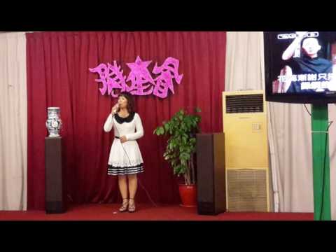 106 04 13 洪秀緞  女人的一生