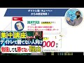 【半導体復活信用できるか】チャートで見る月曜の注目銘柄|アドバンテスト、三菱重工業、IHI、フジクラ、古河電工、JX金属、キオクシア、SBG、太陽誘電、村田製作所、レイヤード、アキッパ、スカイフォール