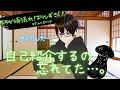 【VTuberエリンギの自己紹介動画】やらかしたぁぁあああああ!!
