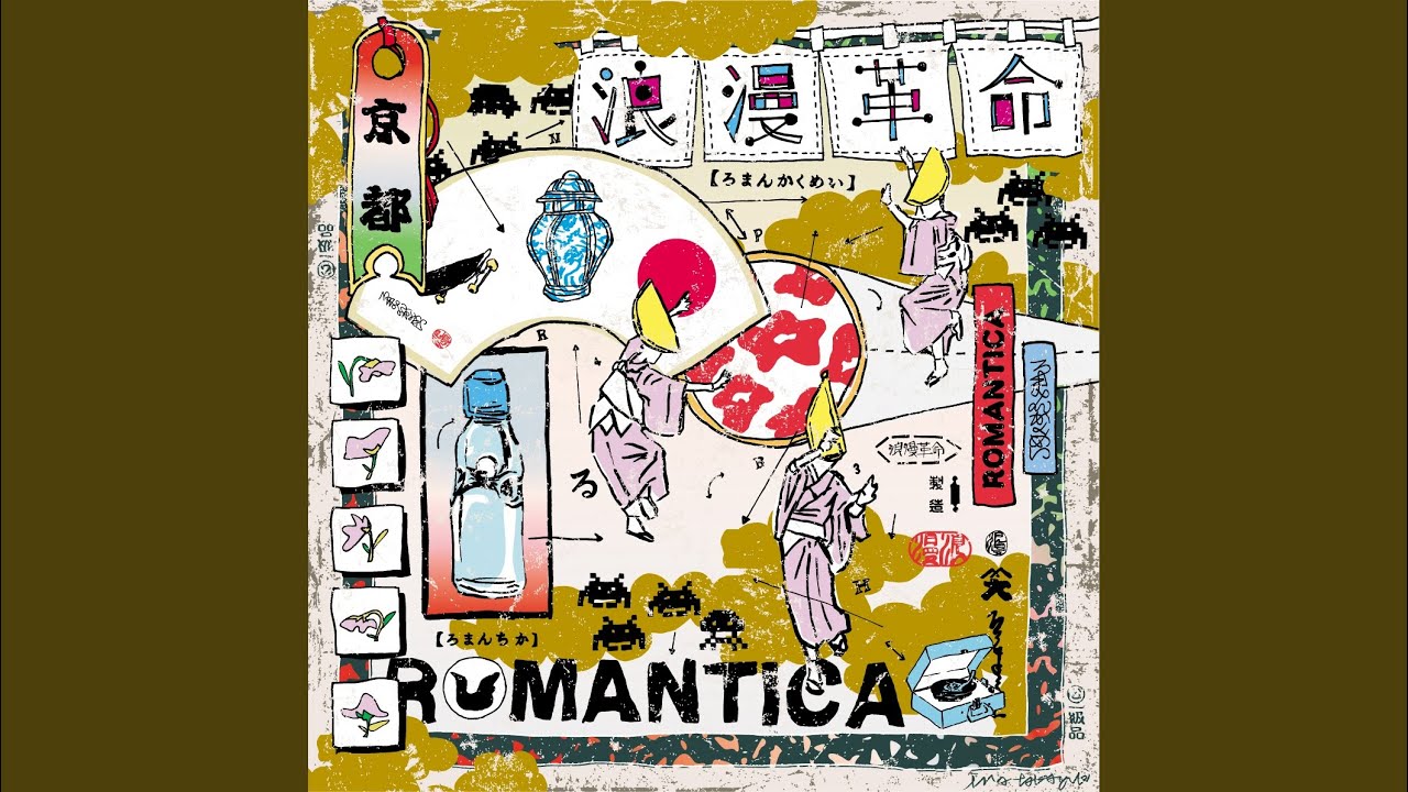 ベイベ adlı videoyu YouTube'da izle ベイベ adlı videoyu YouTube'da izle