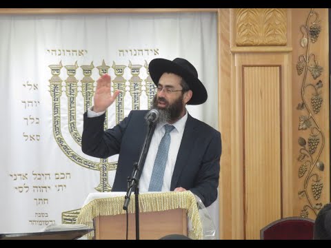 הרב עקיבא יגאל אבן דנאן שיעור מיוחד לקראת ראש השנה 