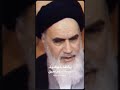 الخطوة الأولى روح الله السيد الخميني العرفان الخميني لايك