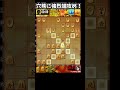 穴熊のド急所は端! #将棋ウォーズ