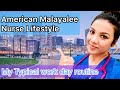 A day in my work life  american malayalee nurse lifestyle  my typical workday routine keralanurse