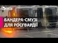 У центрі Москви невідомий кинув у автозак "коктейль Молотова"