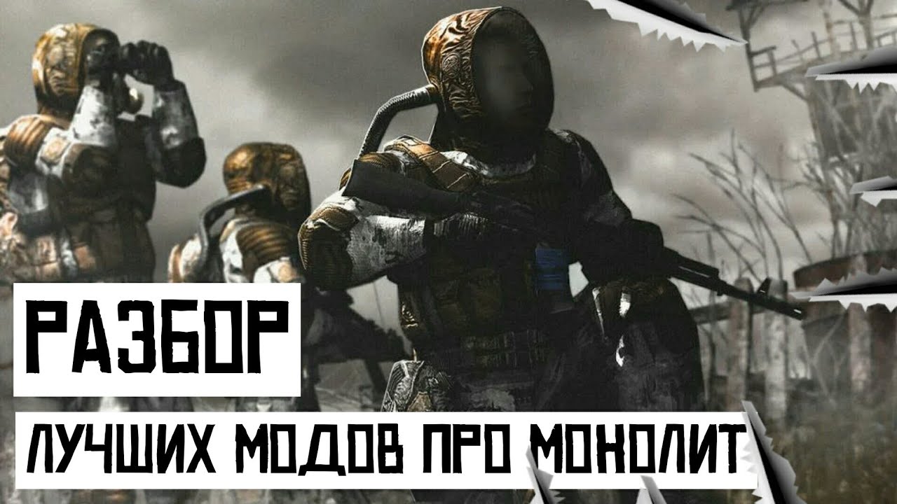 Автомобильный мод на сталкер