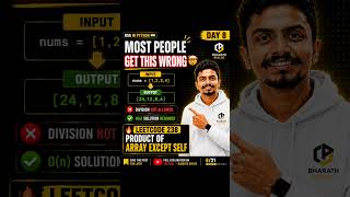 LeetCode 238 Product of Array Except Self | Optimal O(n) Solution in Python |DSA in Python Kannada|