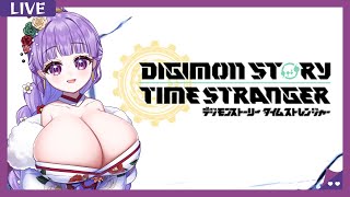 【ゲーム配信】 デジモンの新作ゲームがあるらしくて、持ってきましたわ!#デジモンストーリータイムストレンジャー ※ネタバレ注意