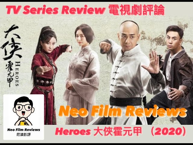ブルース・リャン】香港ドラマ 大侠霍元甲 Blu-ray | APPS