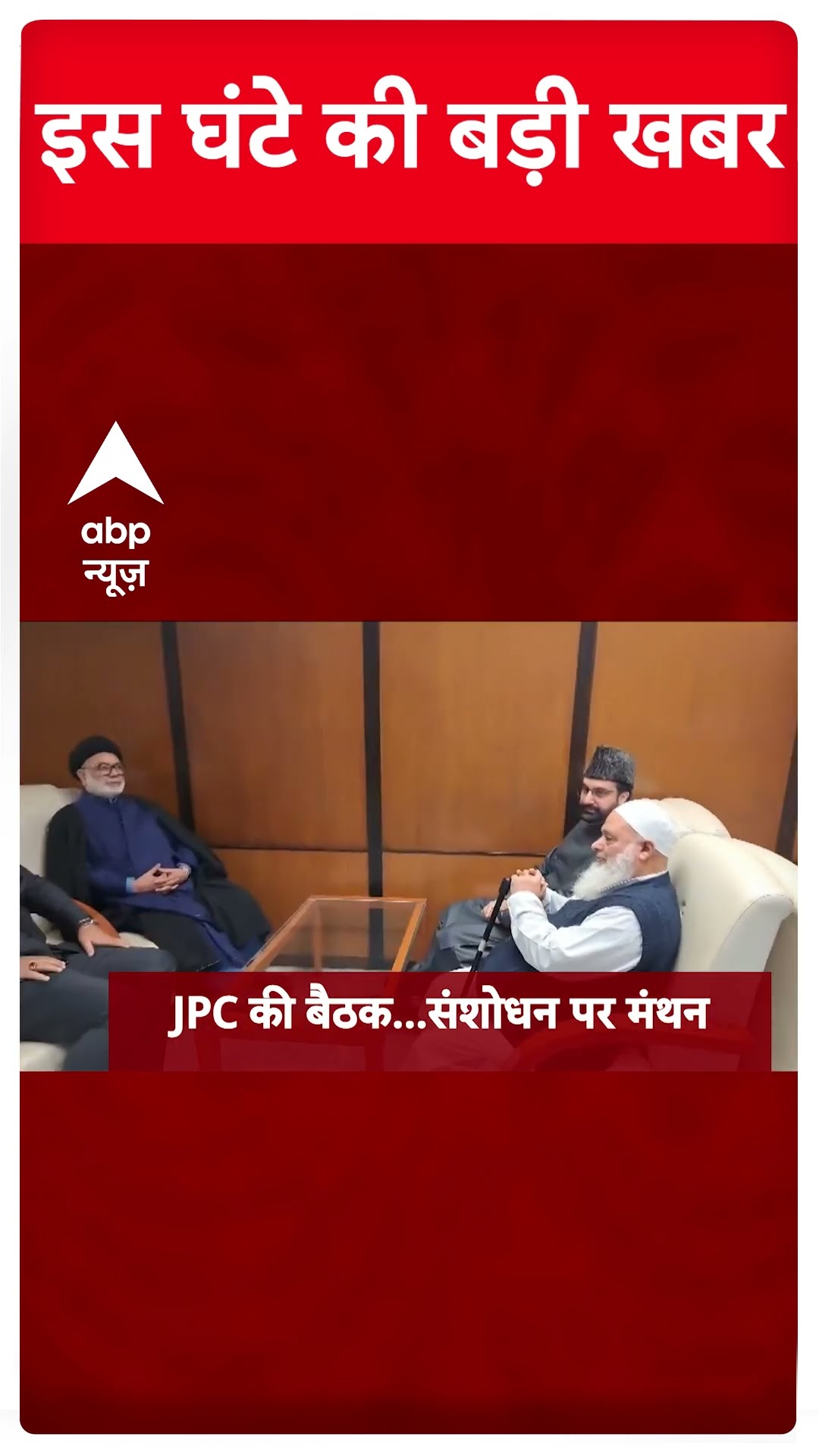 Headlines Today: देखिए सुबह 9 बजे की बड़ी खबरें | Delhi Election | UCC | Mahakumbh | #shorts