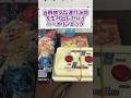 当時様々な連打派閥を生み出した名作ゲーム、ハイパーオリンピック #レトロゲーム #ファミコン #game