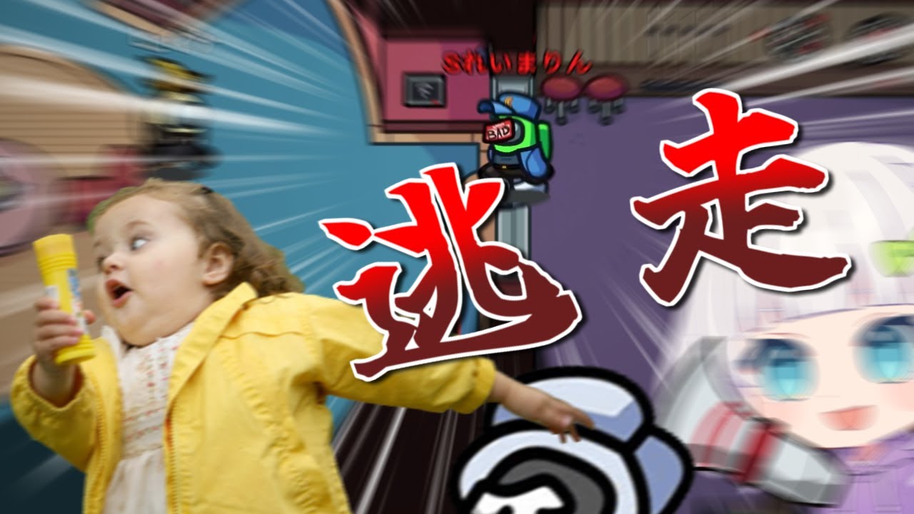 Among us #Mememura] About the incident where I was reincarnated