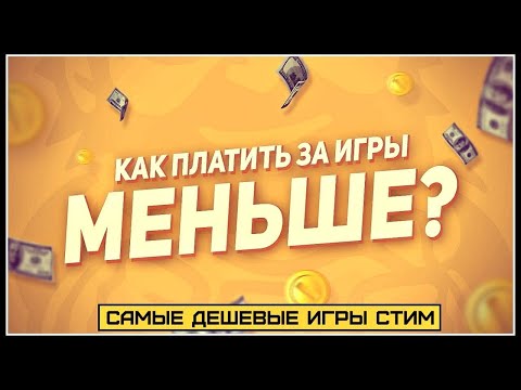 Видео: Как остановить Windows от выключения USB-устройств